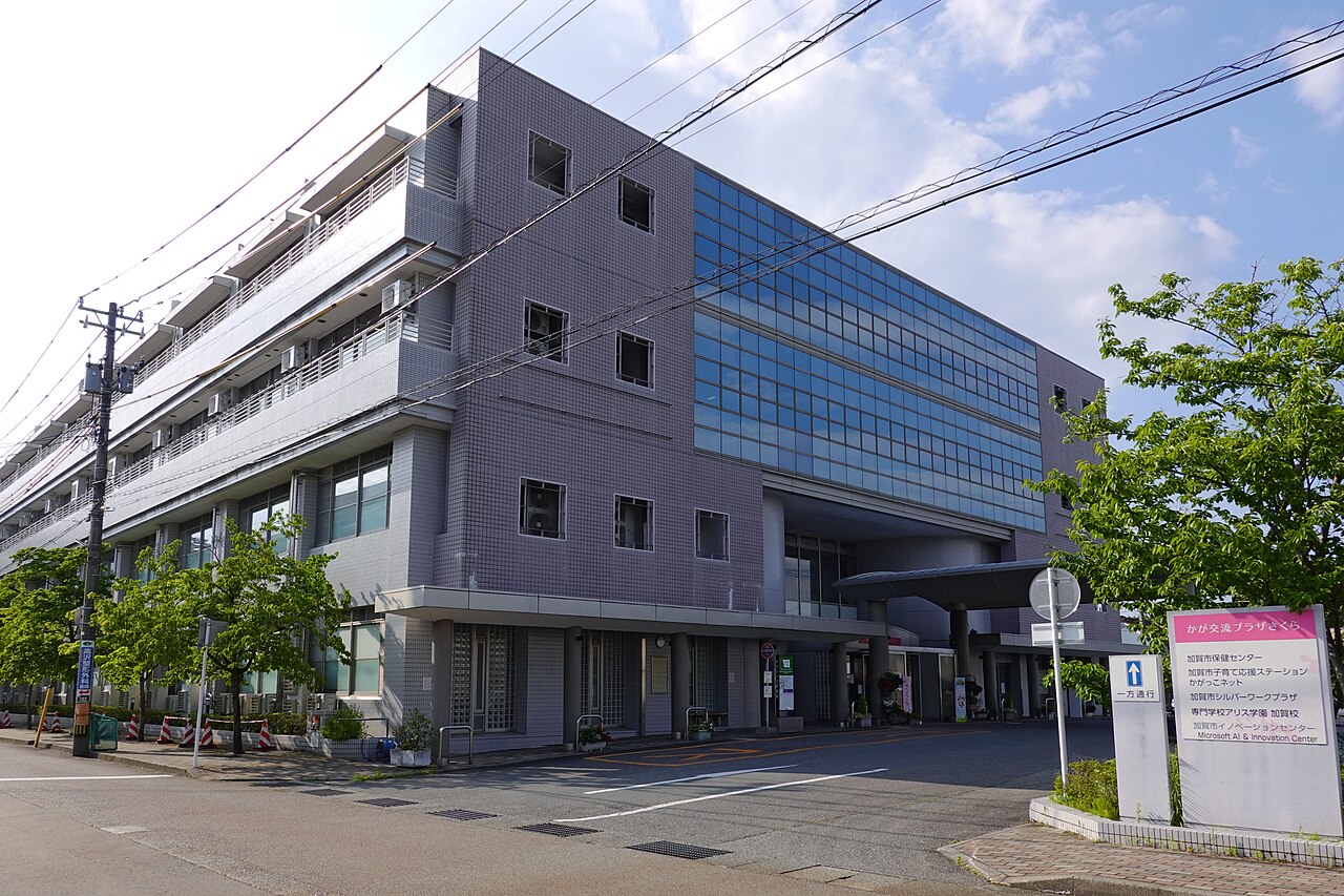 かが交流プラザさくらの外観