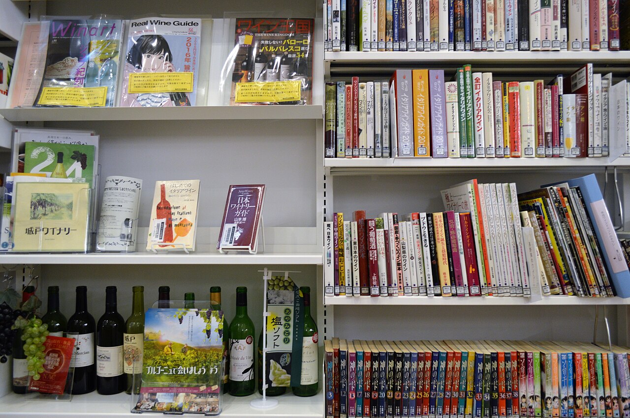 えんぱーく内の塩尻市立図書館ワイン関連図書コレクション