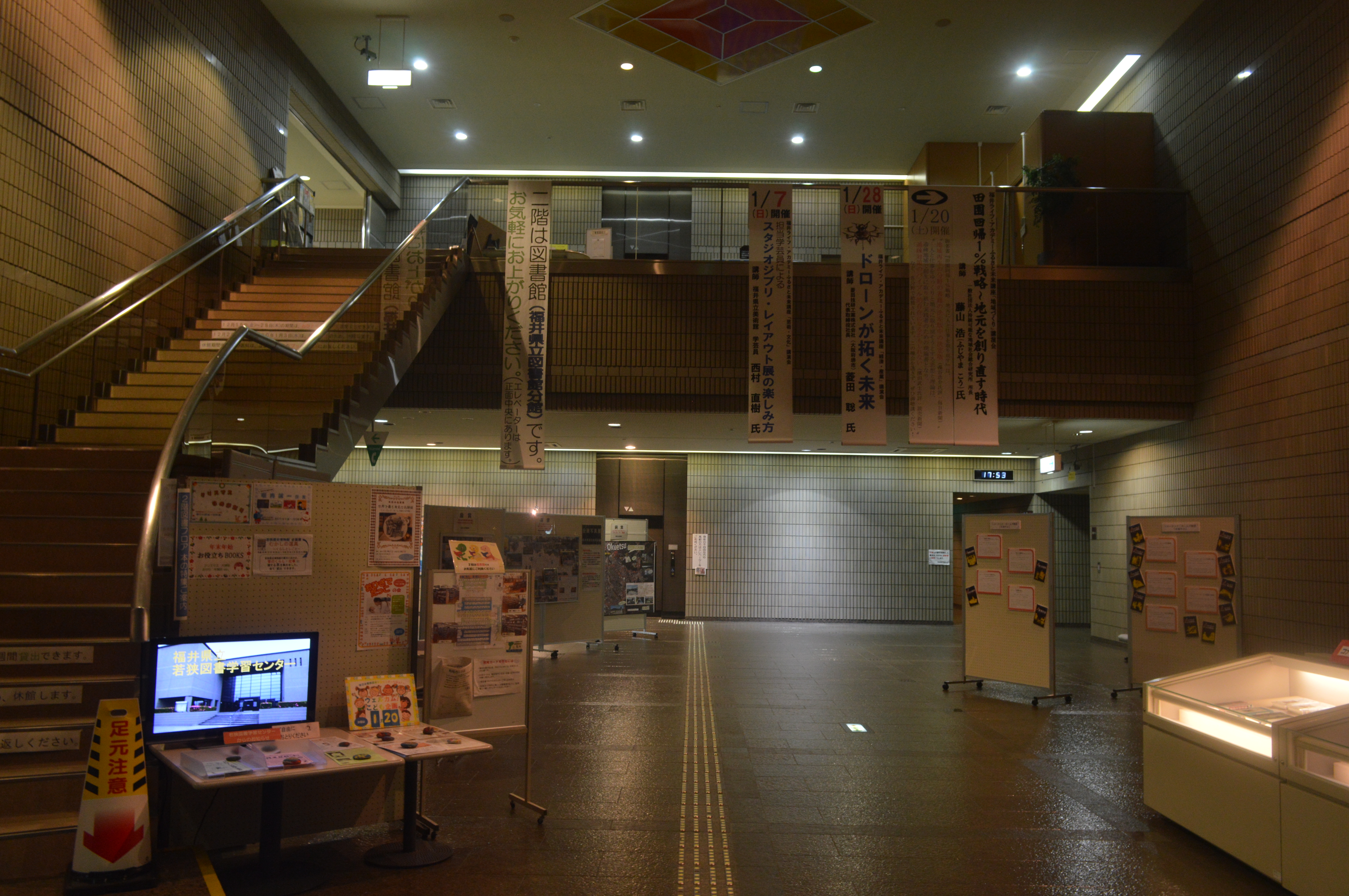 福井県立若狭図書学習センター1階ロビー