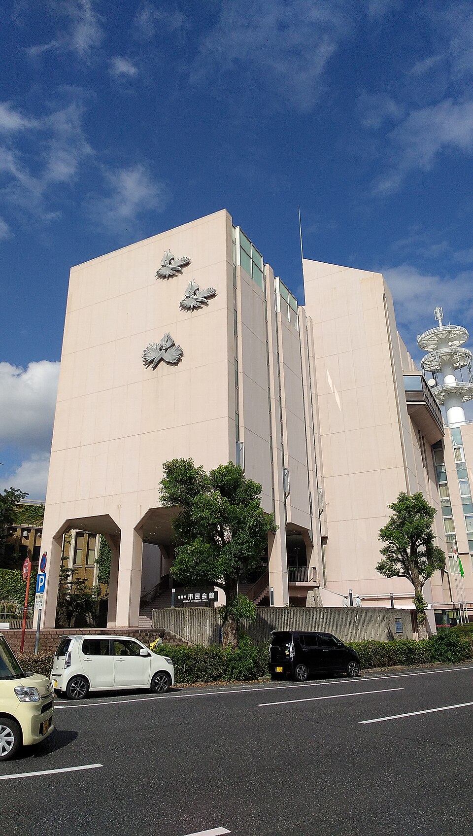 姫路市市民会館の外観
