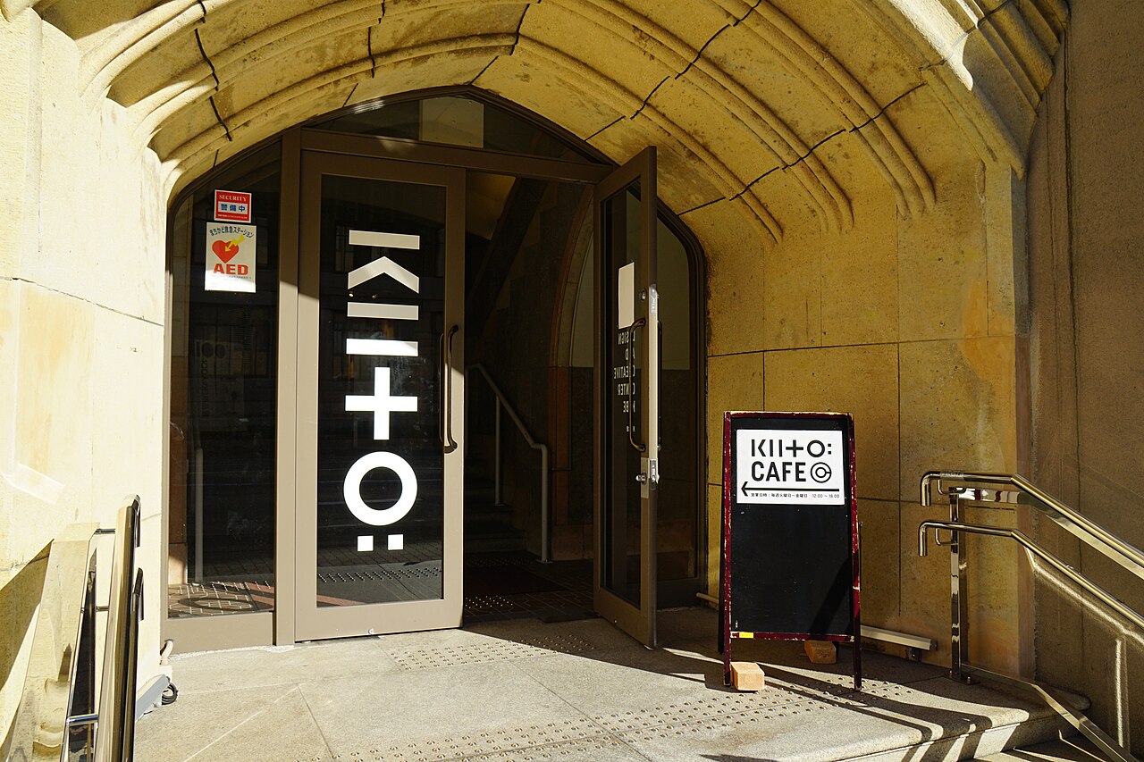 KIITO CAFEの入口サイン