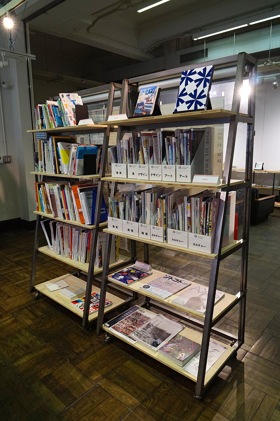 KIITO館内のデザイン資料棚