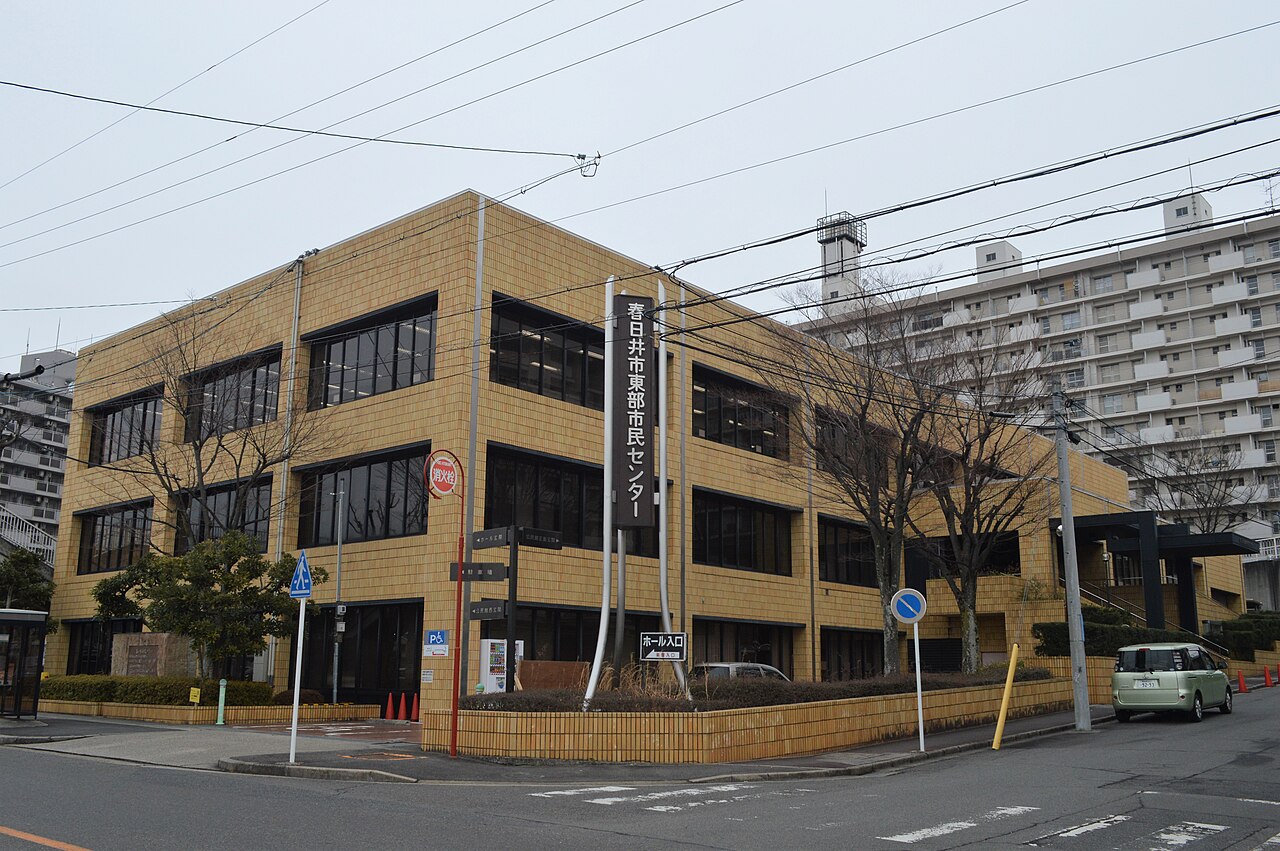 春日井市東部市民センターの外観と入口案内