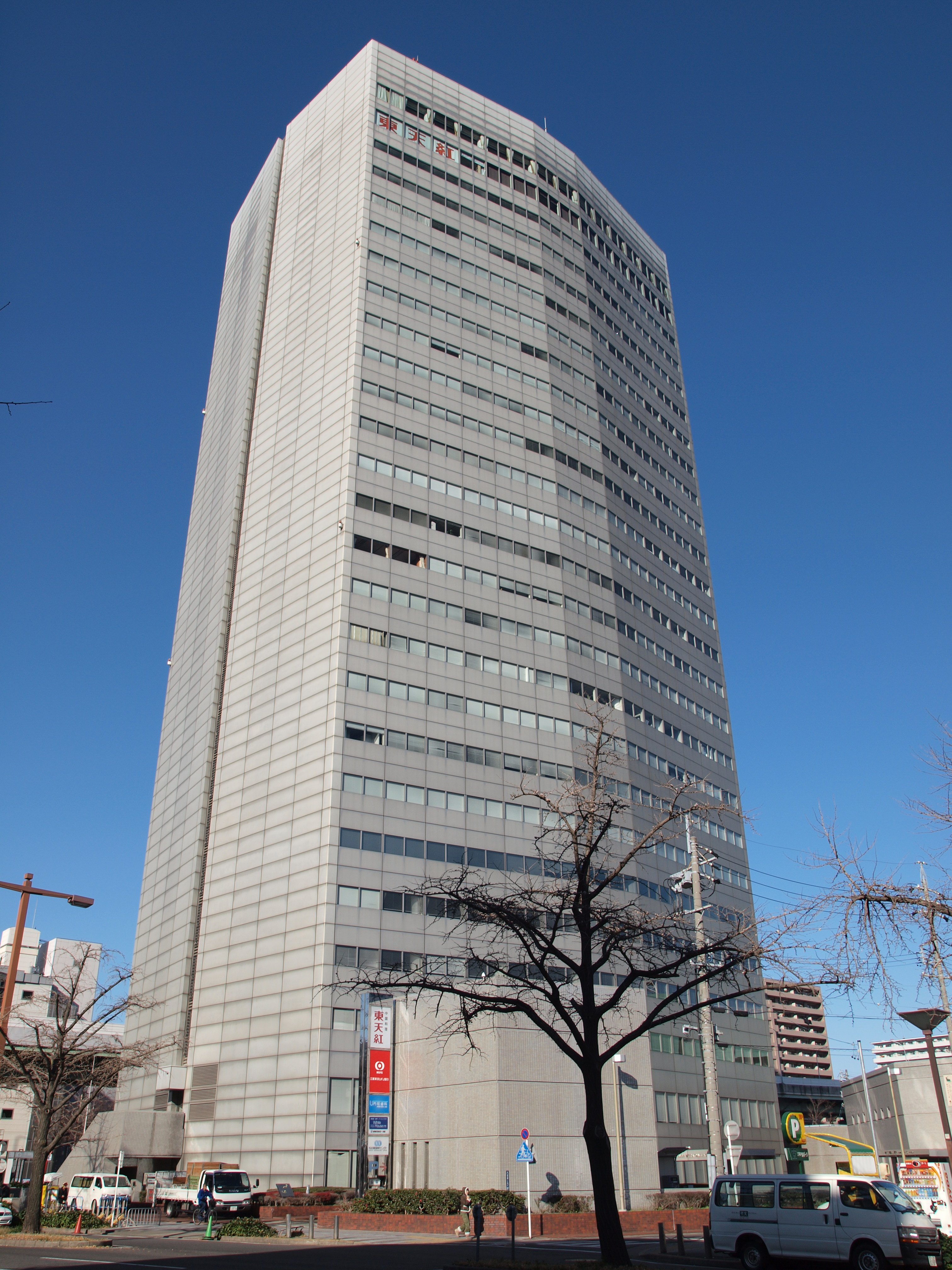 名古屋国際センターの外観