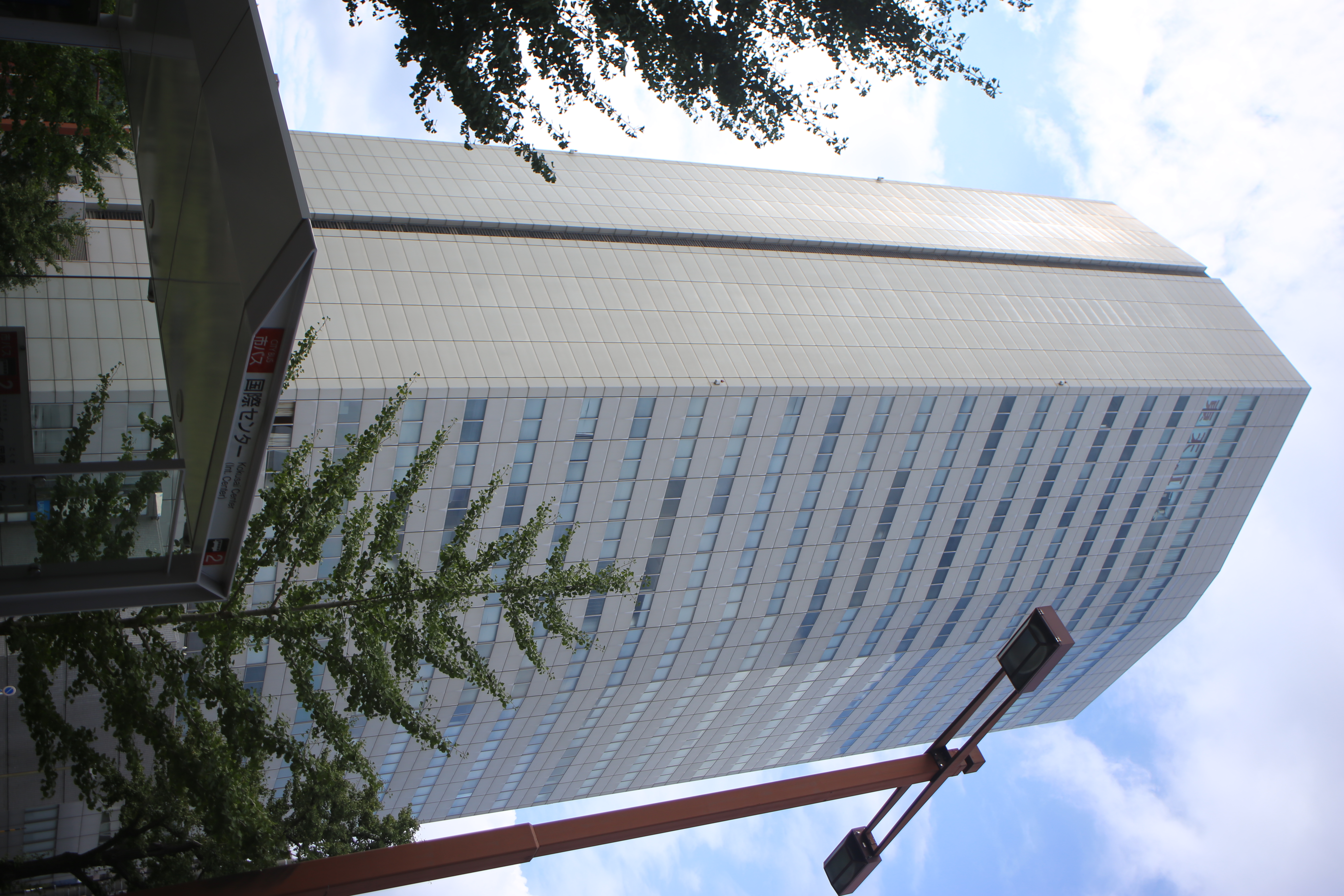 国際センターバス停と名古屋国際センター