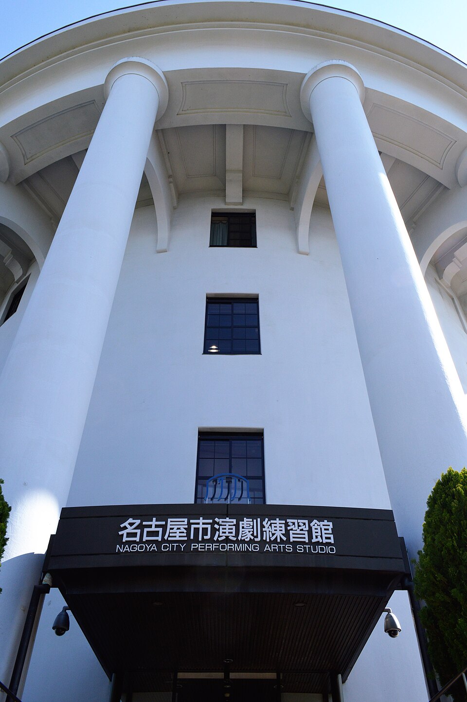 アクテノンの入口看板