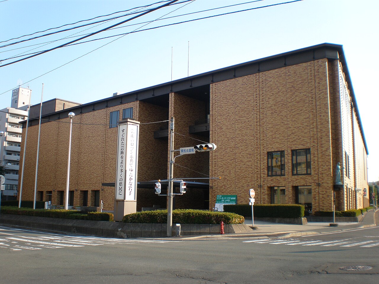 県民会館前交差点から見た岩手県民会館の外観
