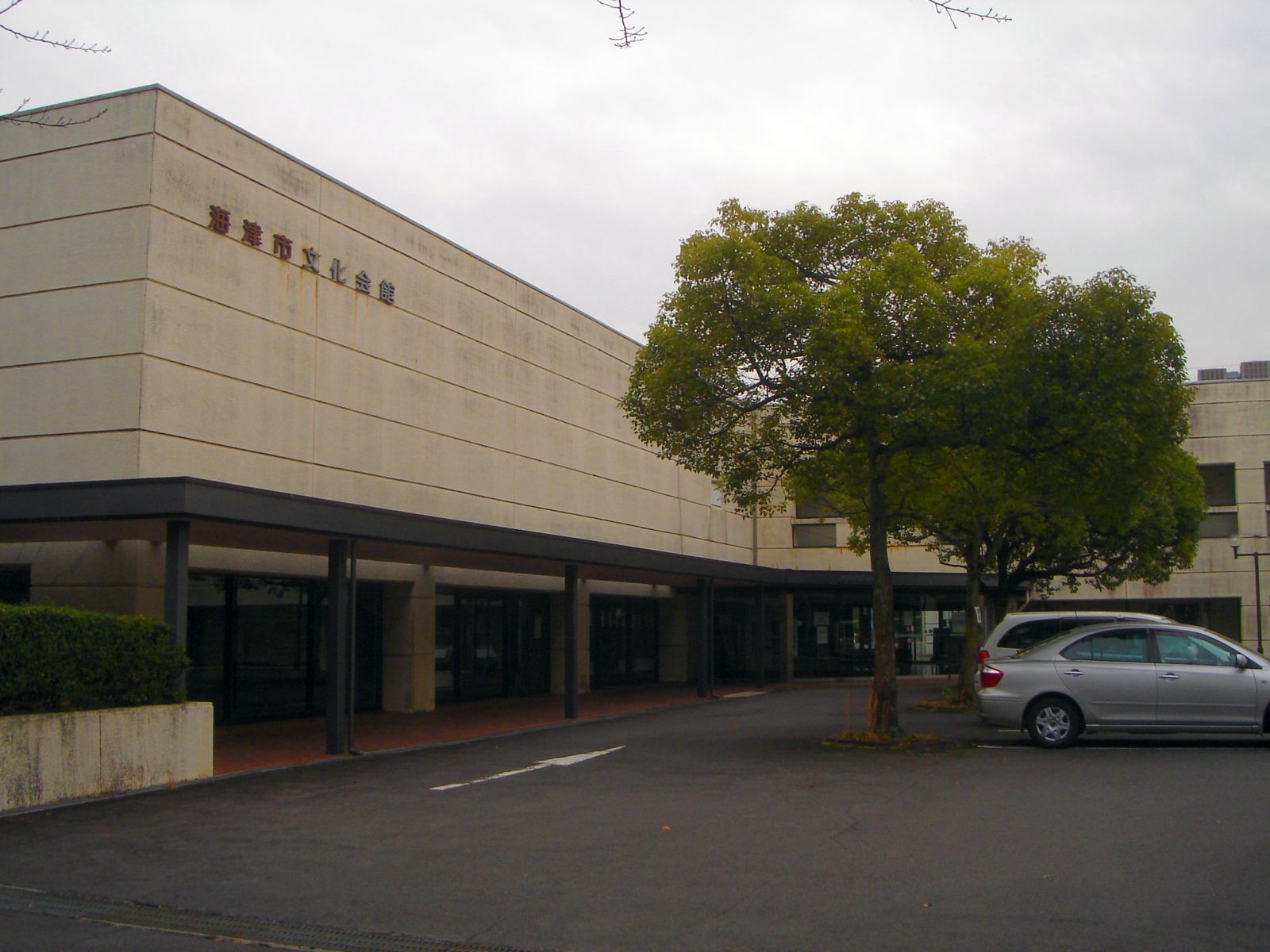 海津市文化会館の正面外観