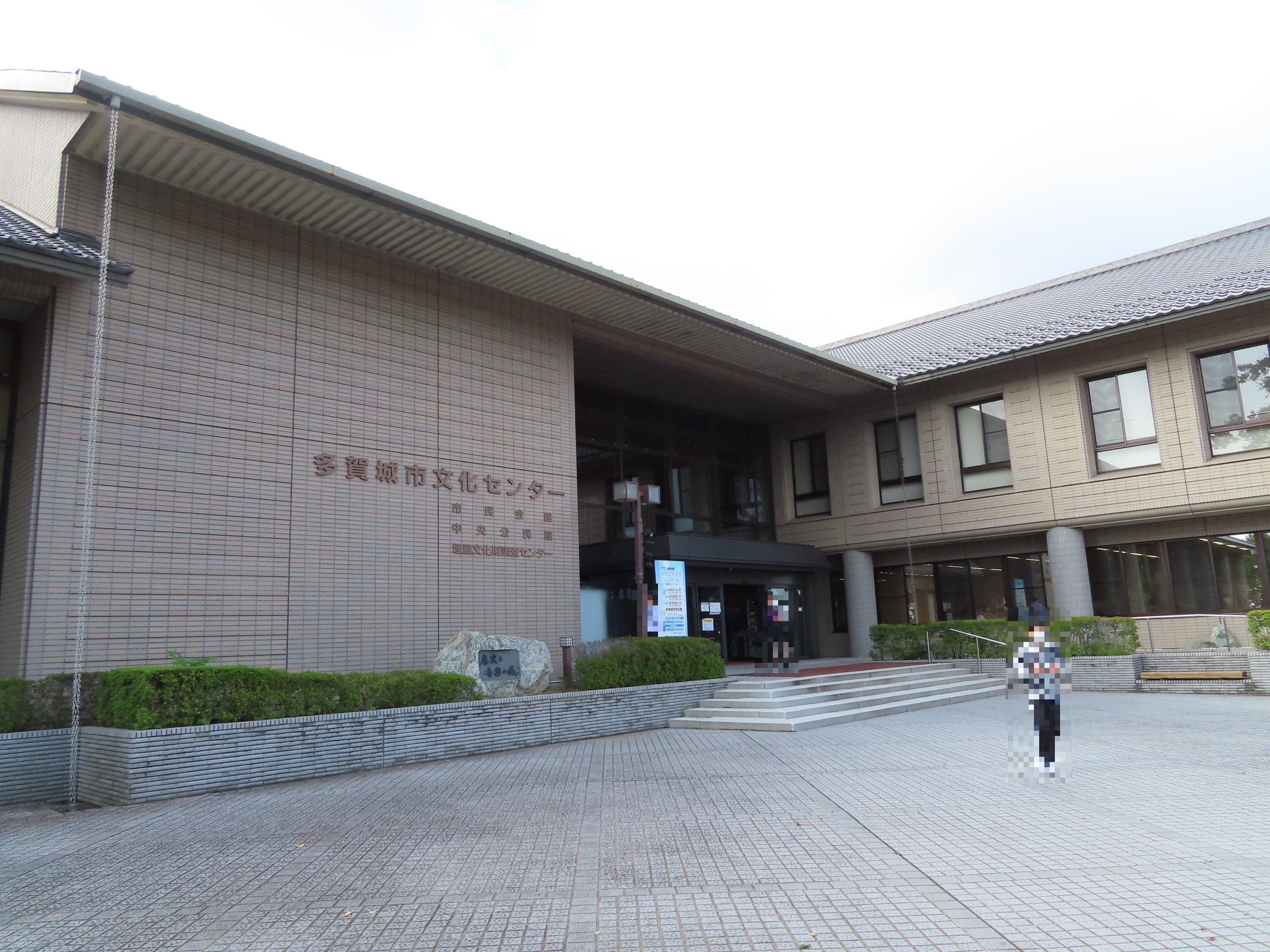 多賀城市文化センターの正面出入口