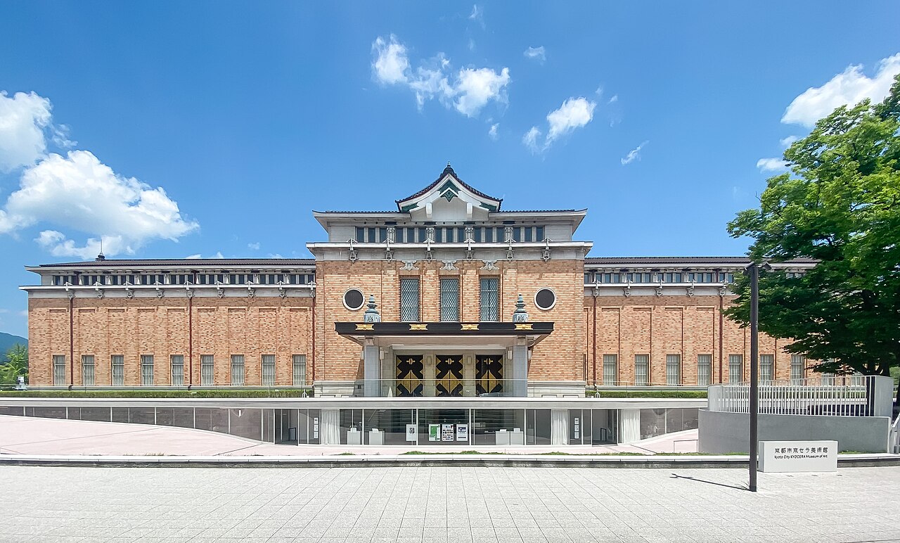 京都市京セラ美術館本館の正面外観