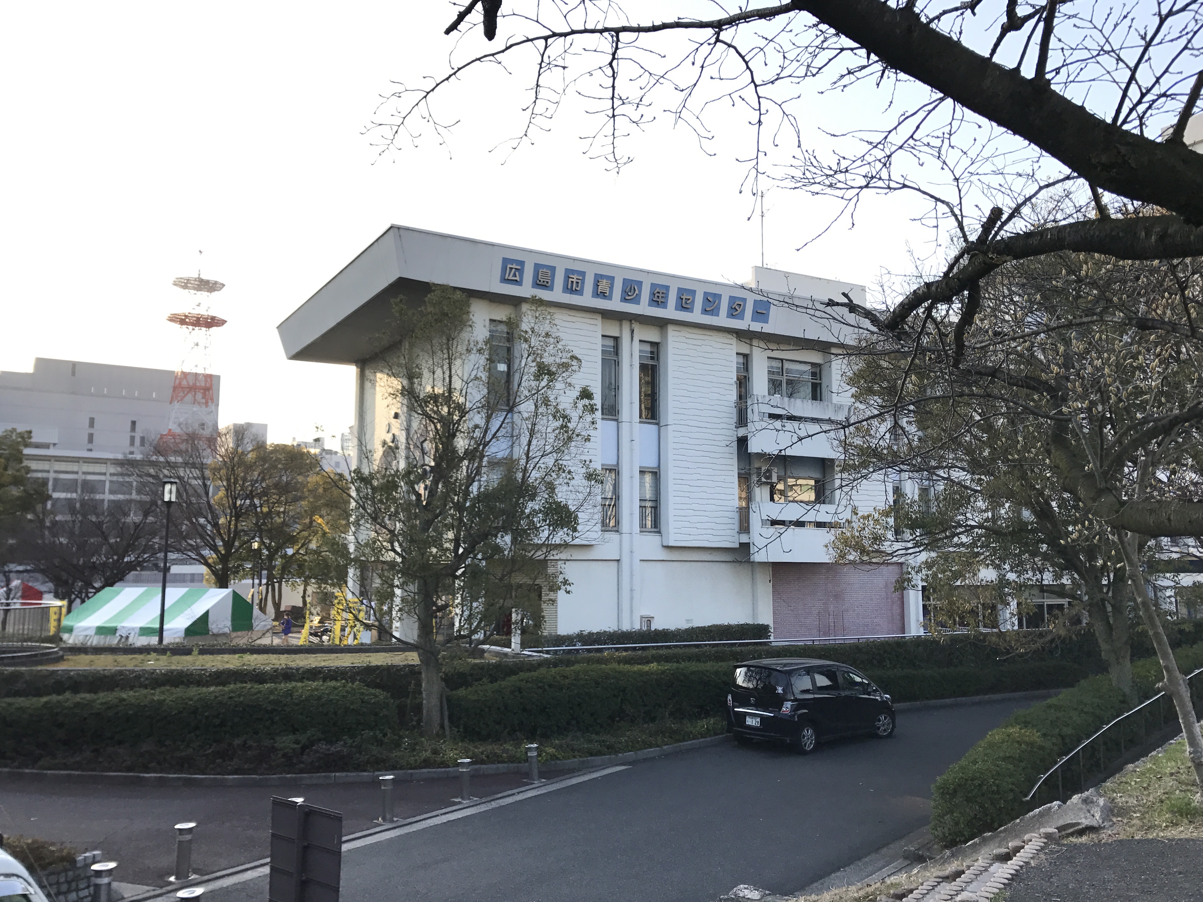 広島市青少年センターの施設名表示と外観