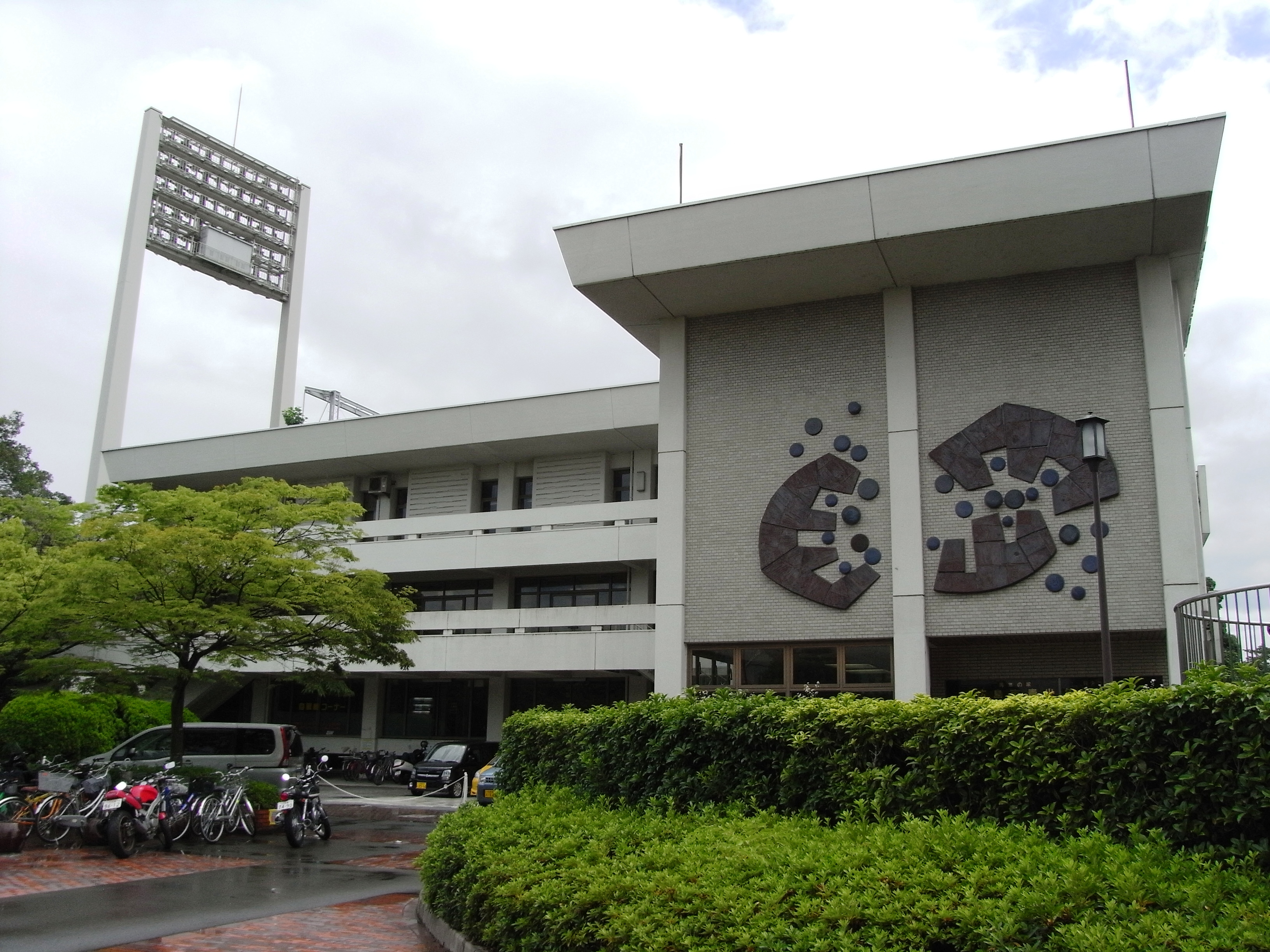 広島市青少年センターの建物外観