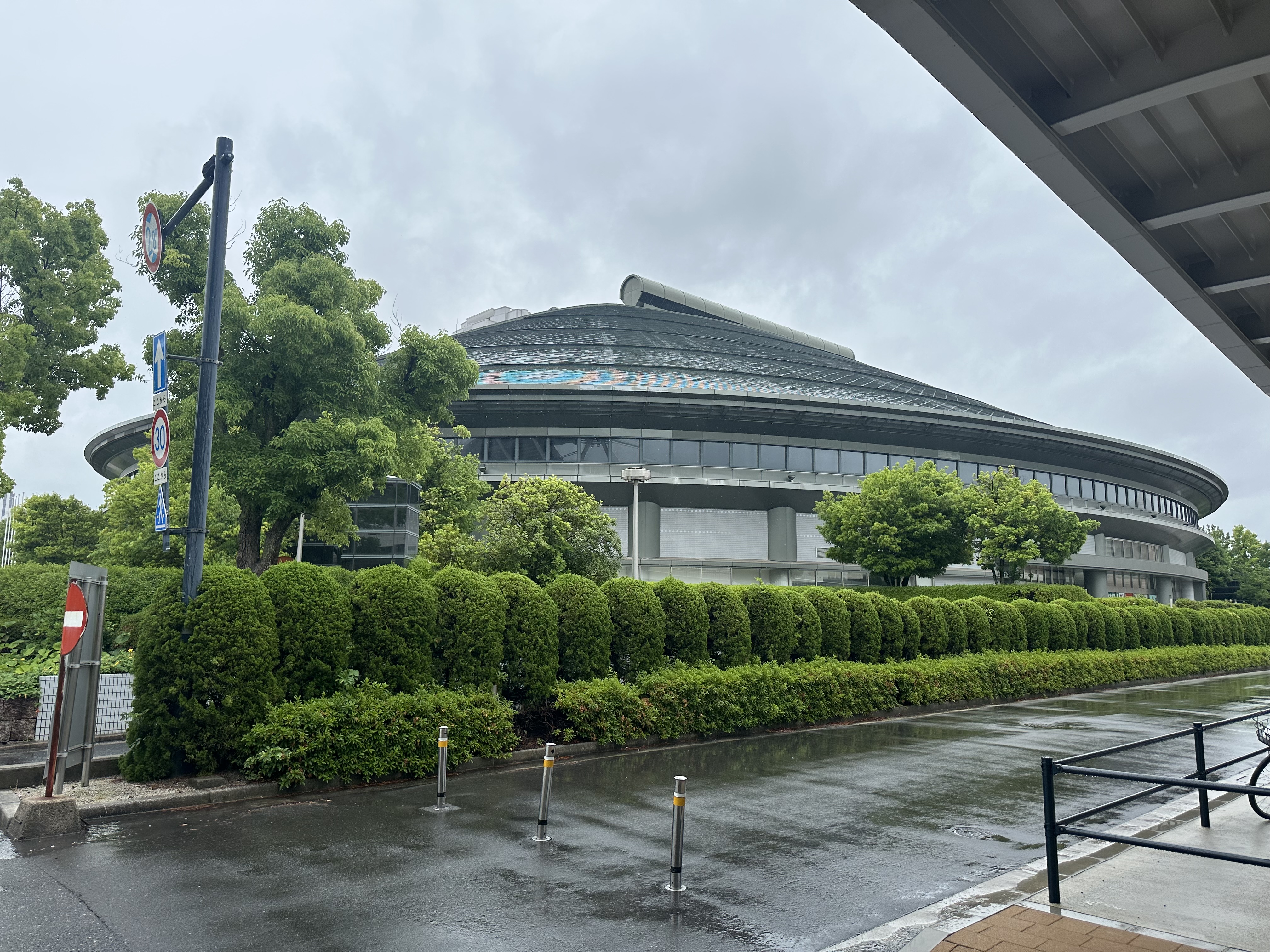 雨天の道路側から見た広島県立総合体育館の大アリーナ
