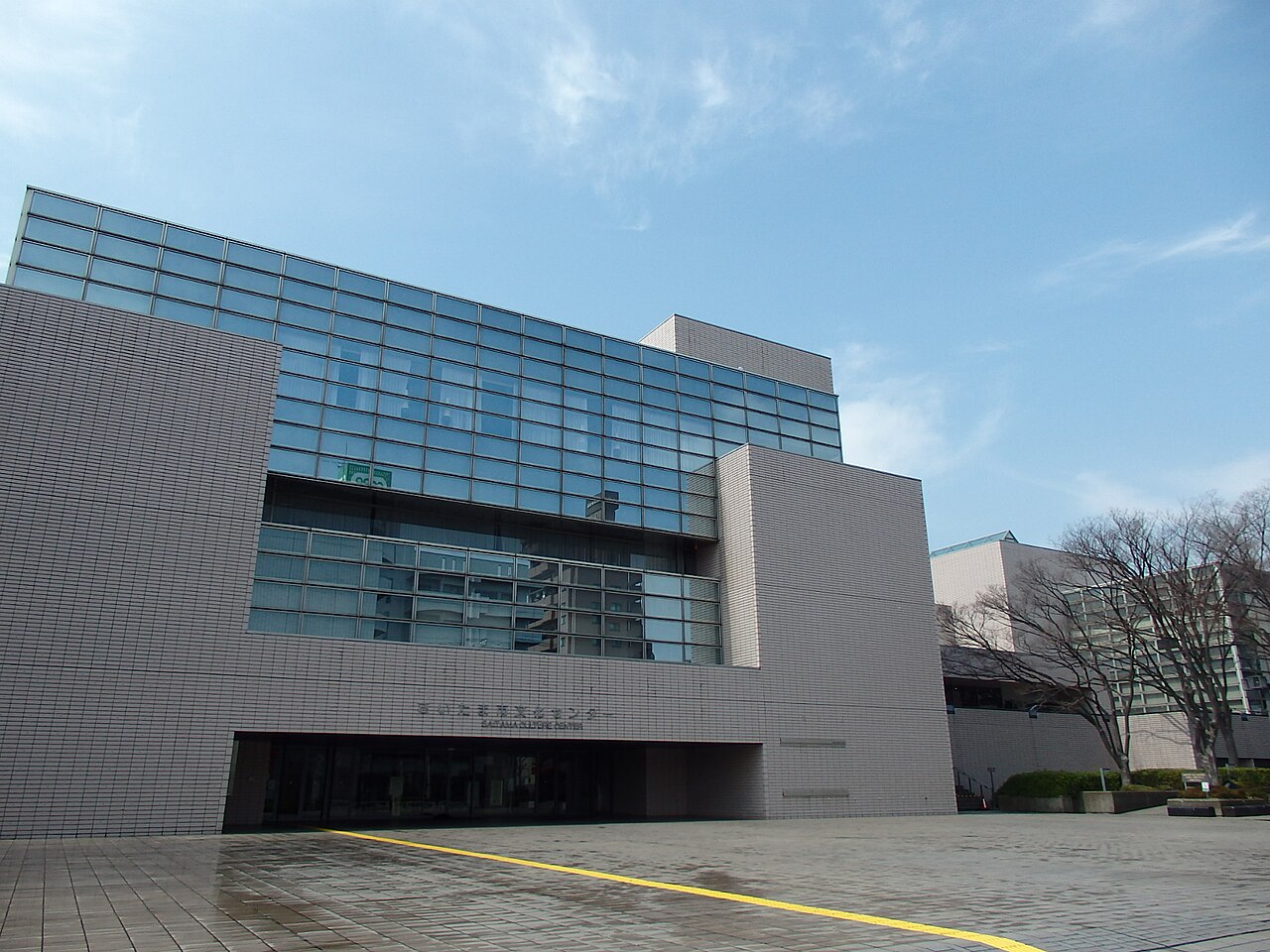さいたま市文化センターのガラス外観