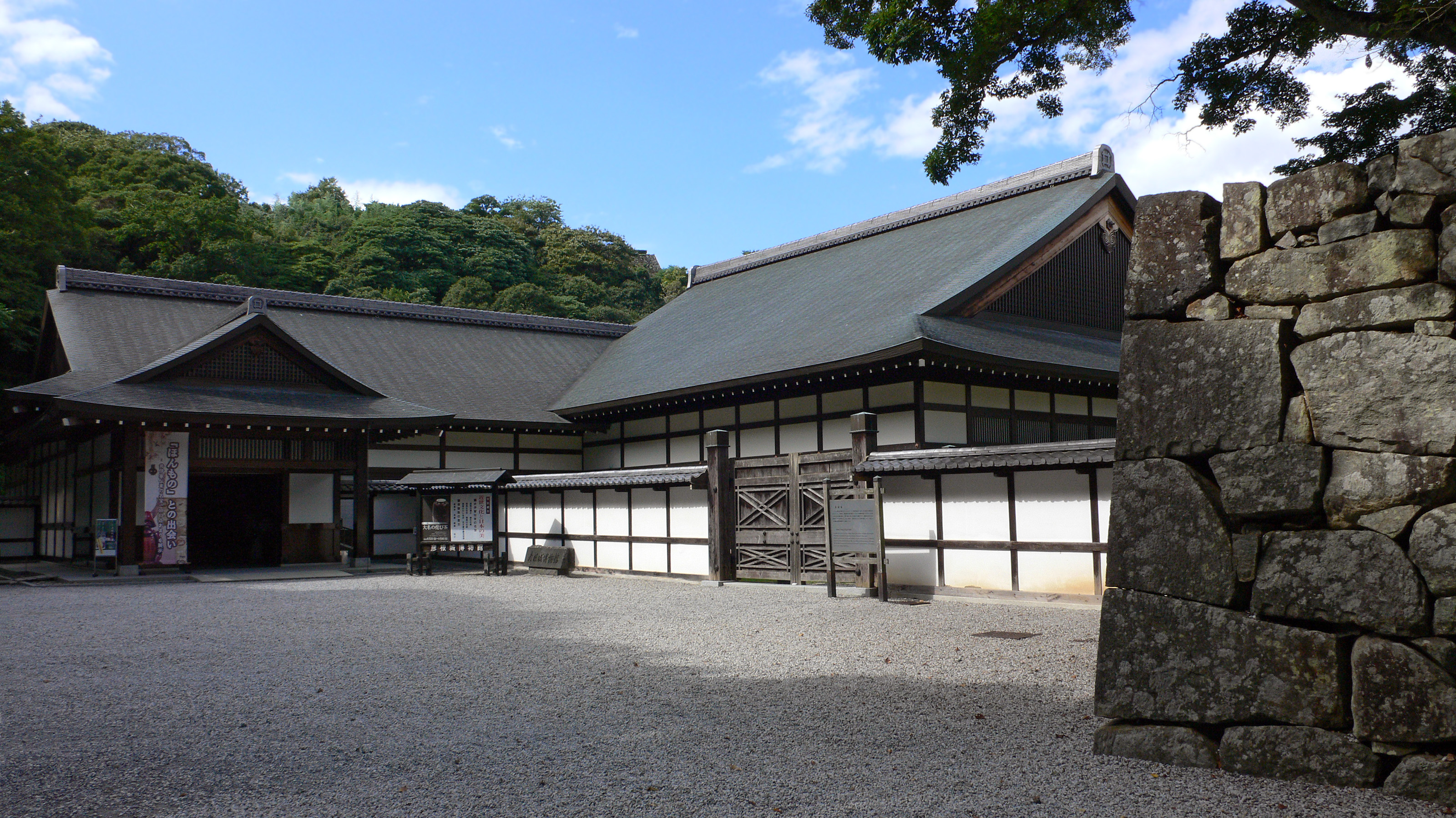彦根城博物館の正面入口と建物群