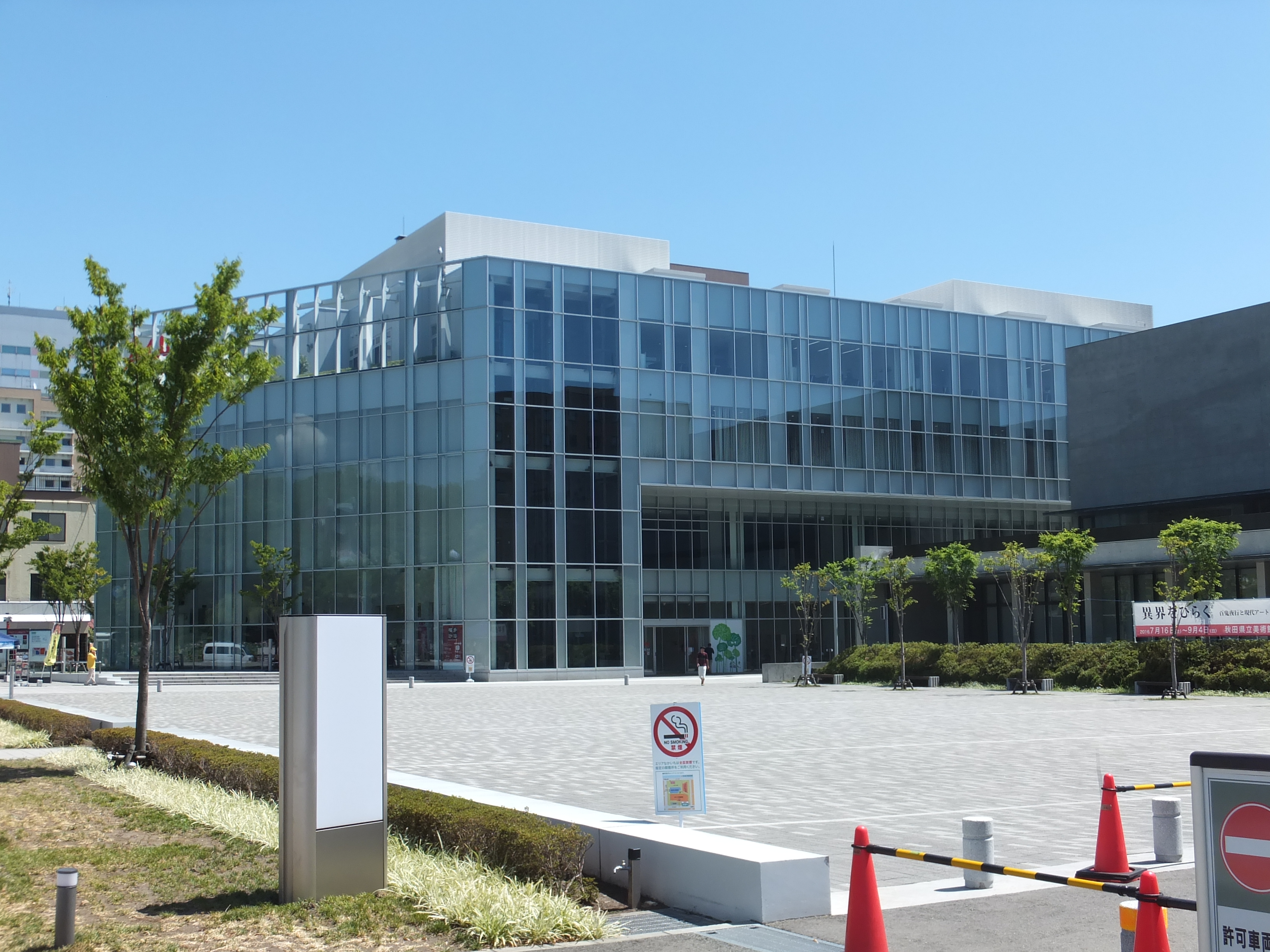 秋田市にぎわい交流館 AUのガラス張りの外観