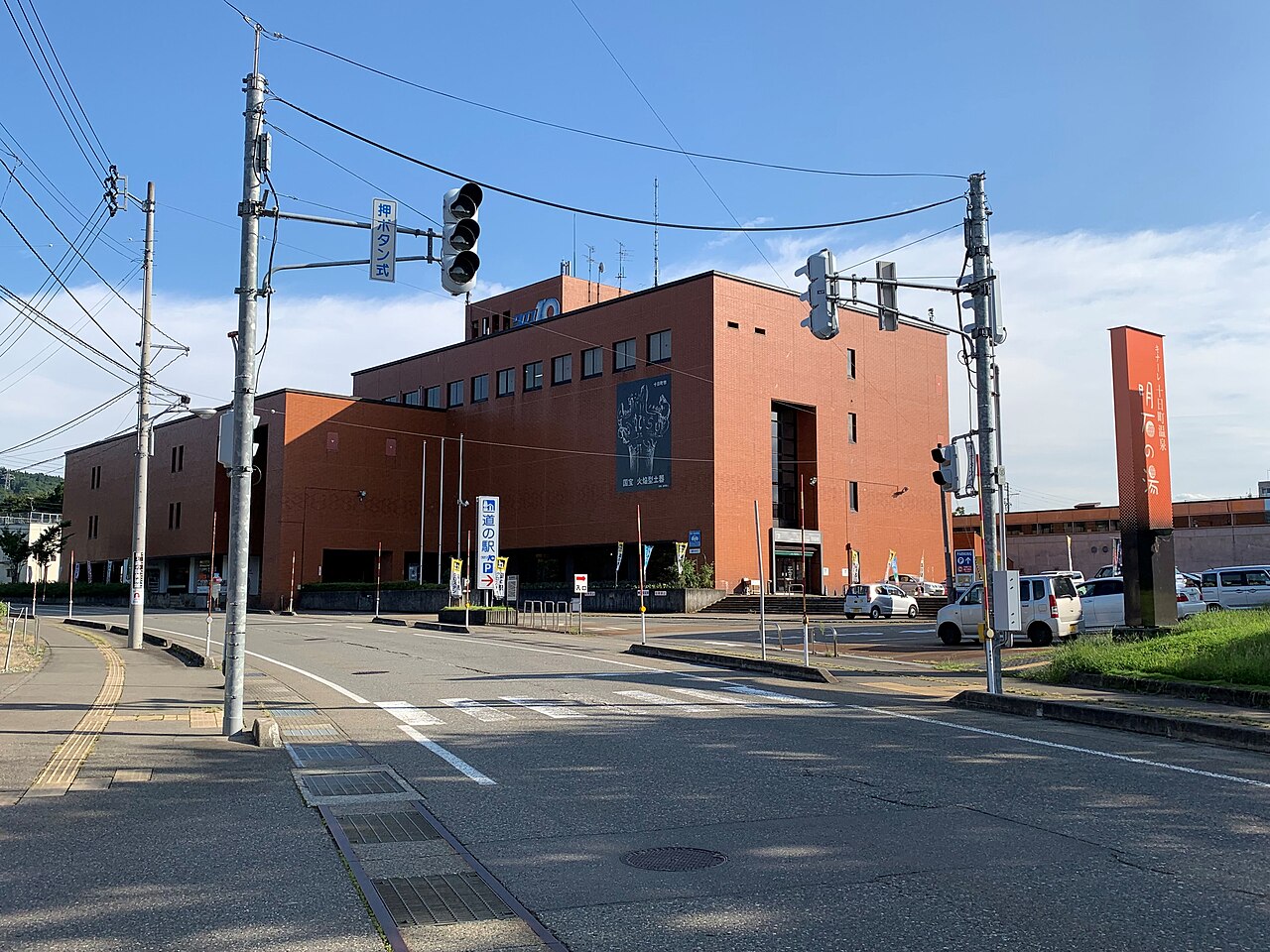 クロステン十日町の外観と道の駅案内
