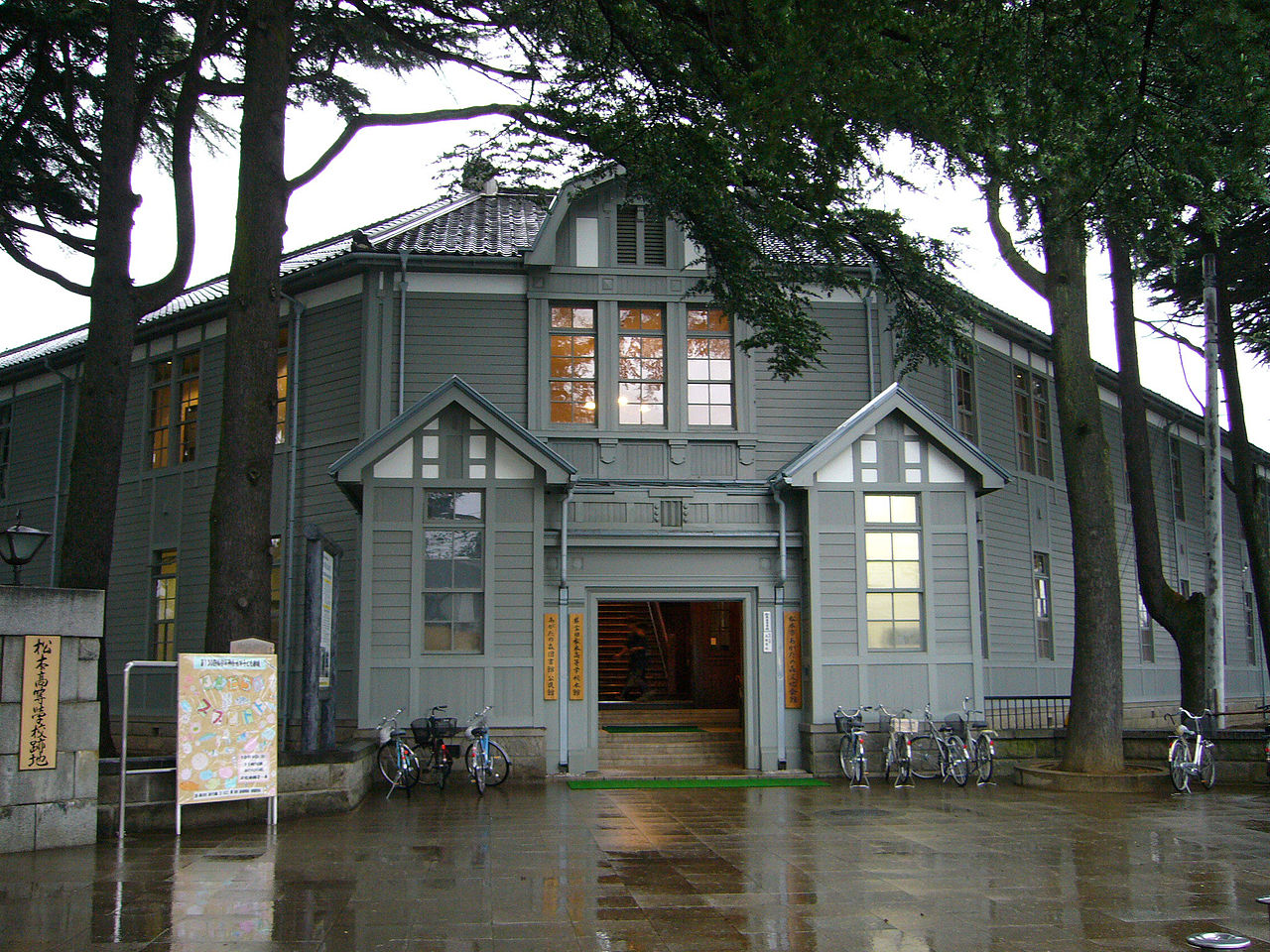 あがたの森文化会館の正面玄関（旧松本高等学校本館）