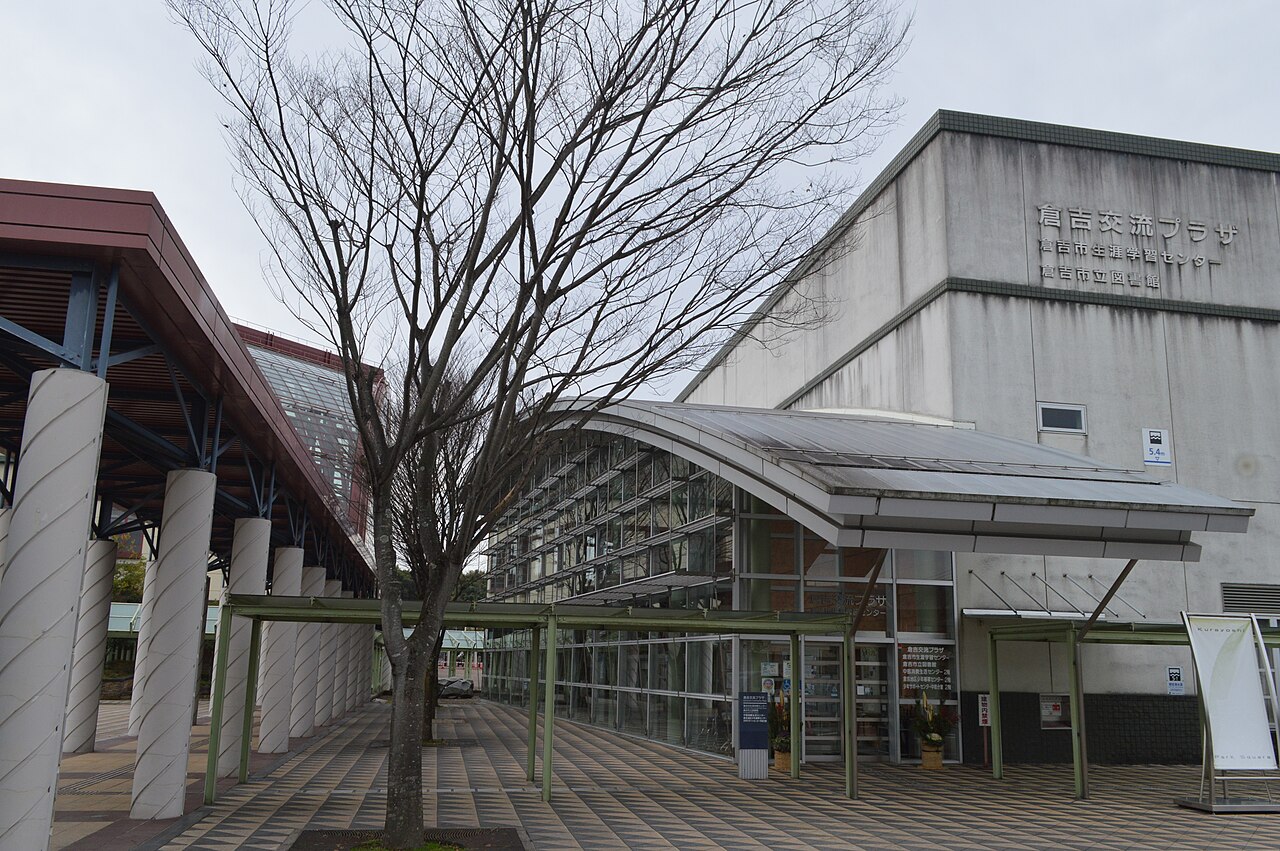 倉吉交流プラザの入口とガラス外壁