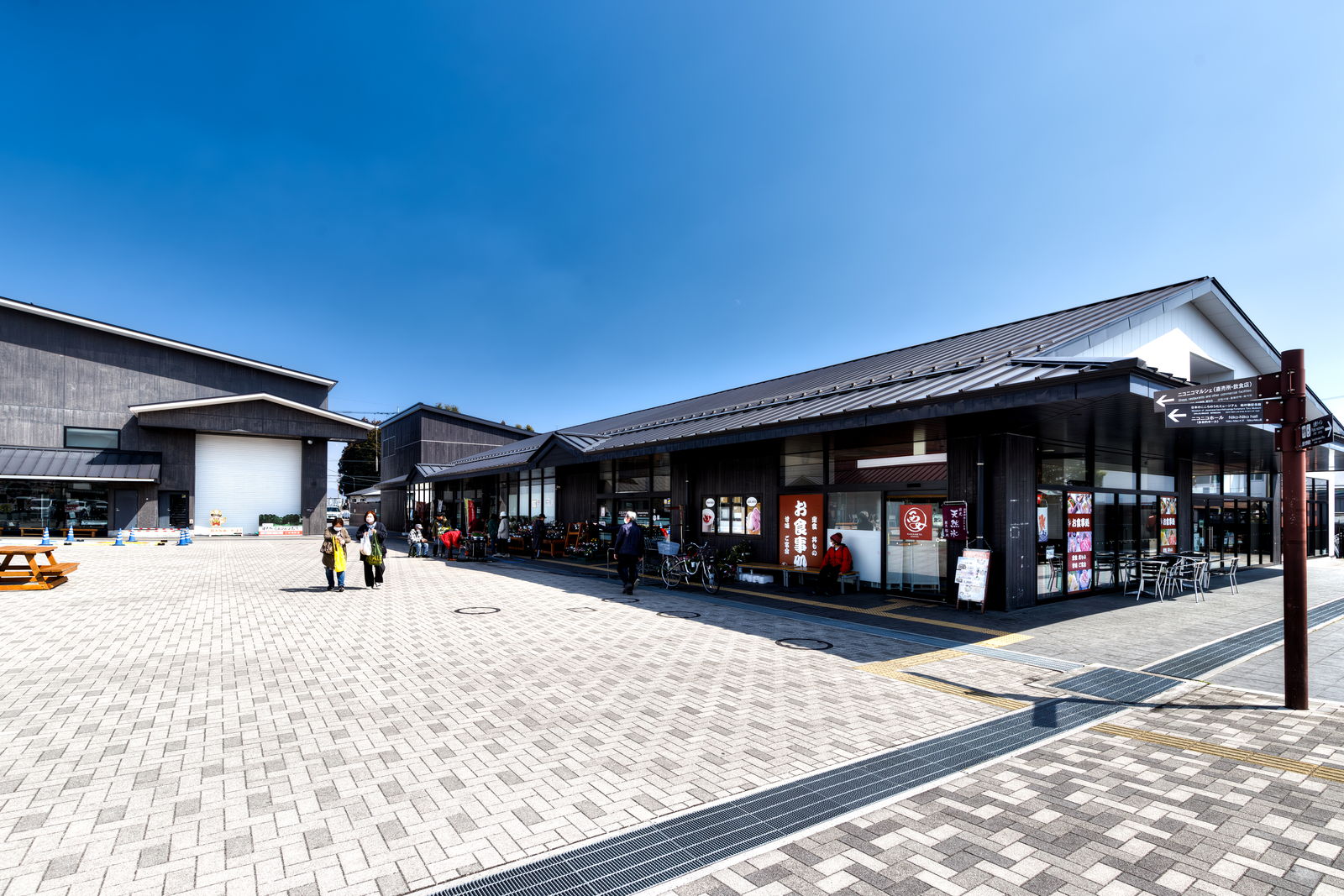 道の駅日光 日光街道ニコニコ本陣の正面外観