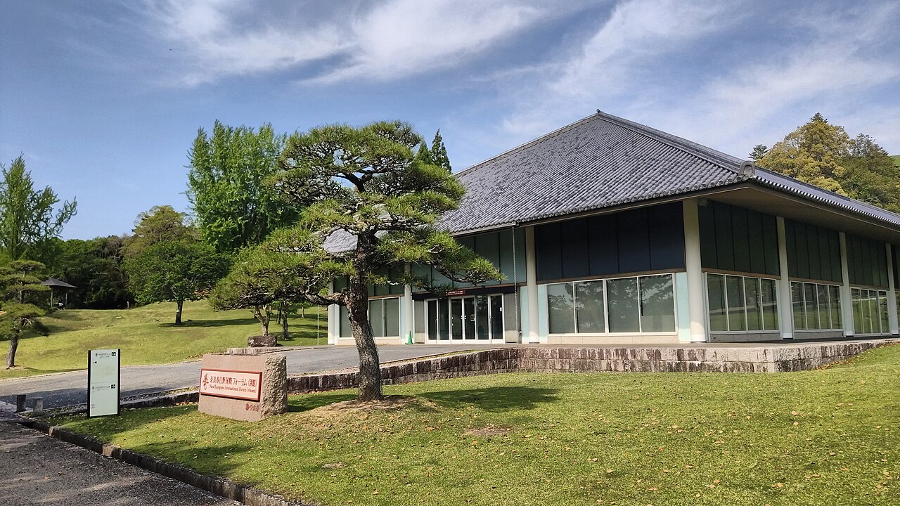 奈良春日野国際フォーラム甍別館の外観