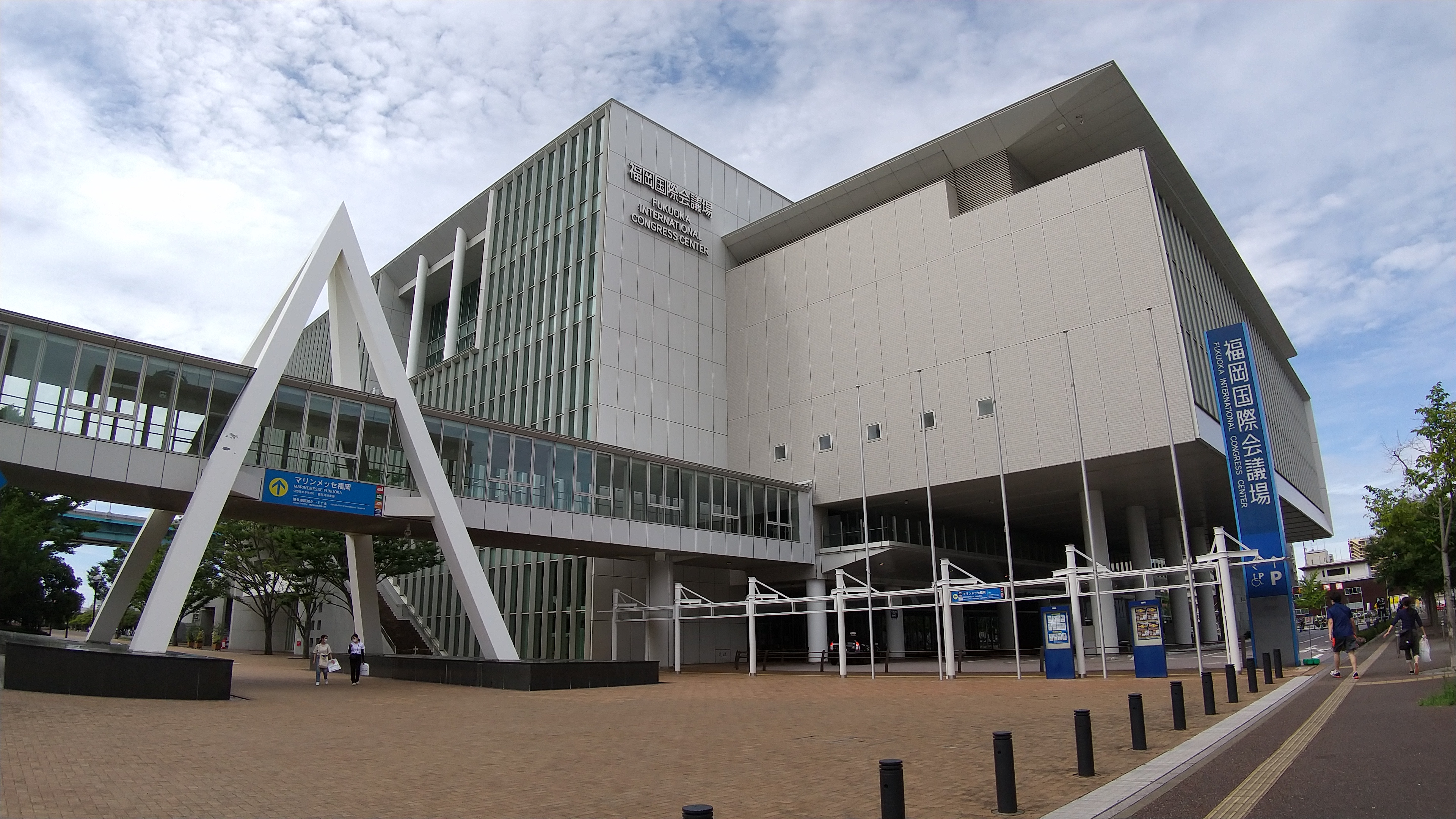 福岡国際会議場の館名サインと正面外観