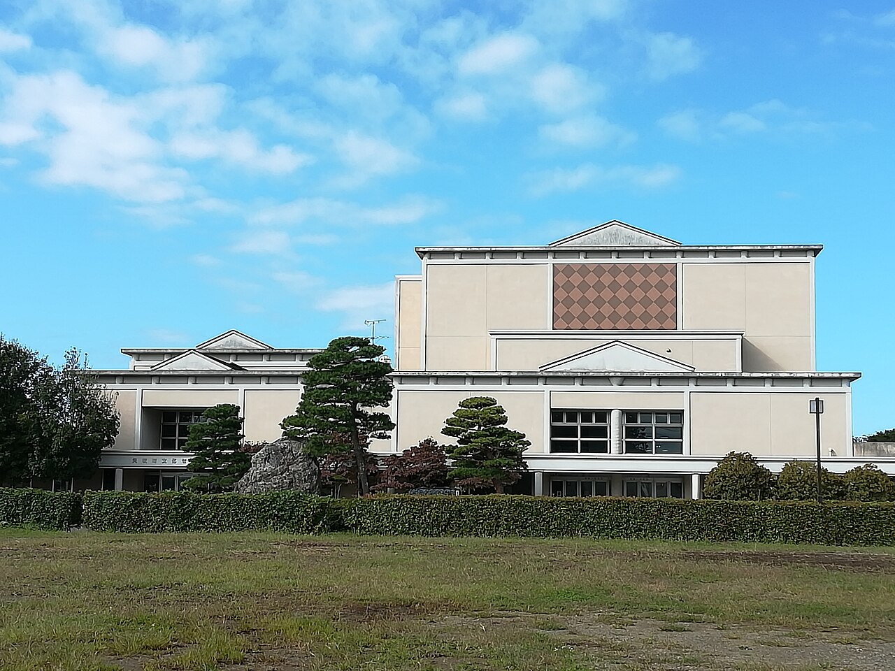 公園側から見た矢吹町文化センターの外観
