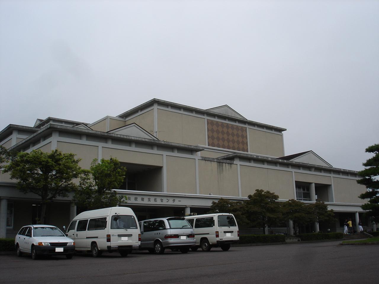 正面車寄せから見た矢吹町文化センターの外観と館名表示