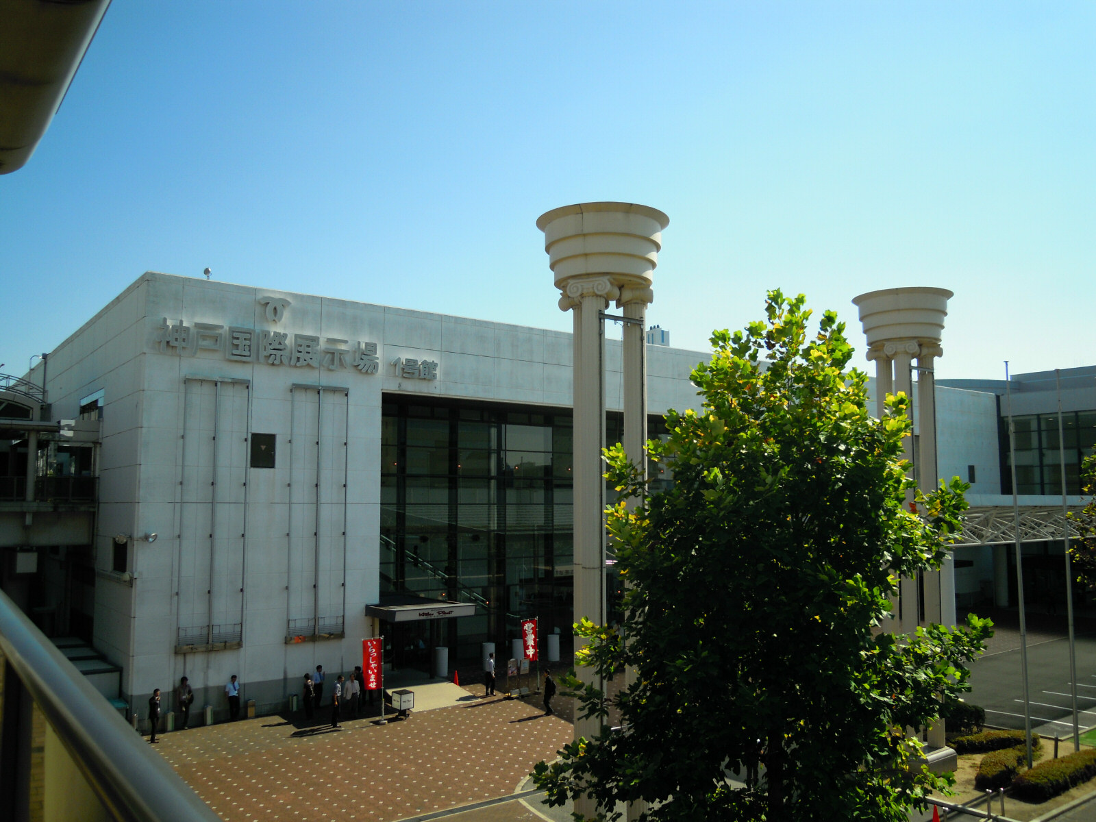 神戸国際展示場1号館の外観