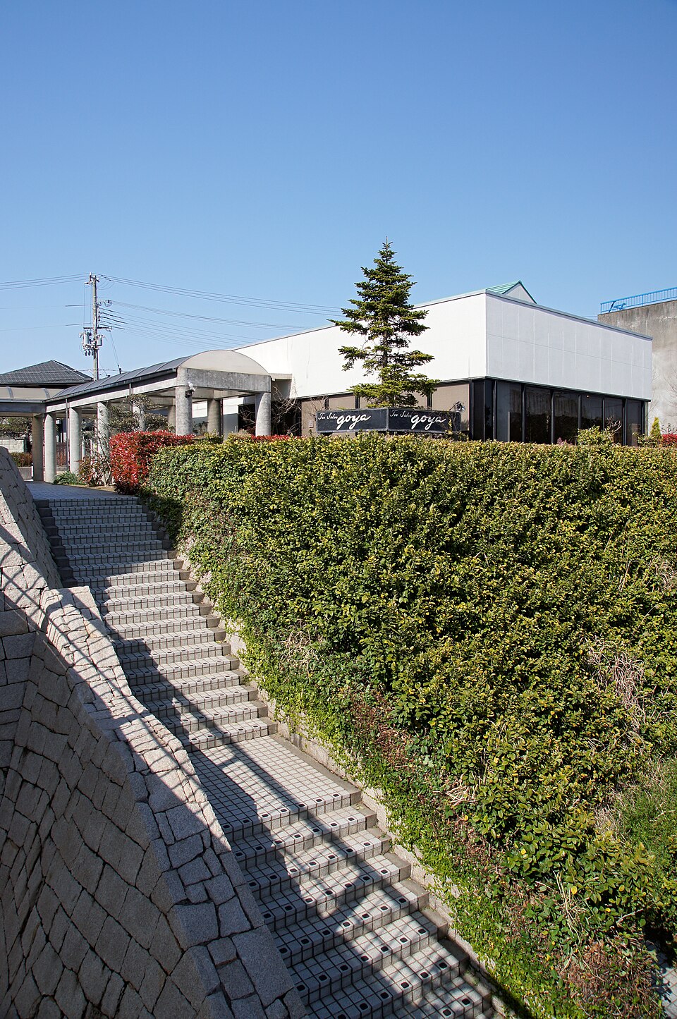 明石市立文化博物館の屋外階段と建物外観