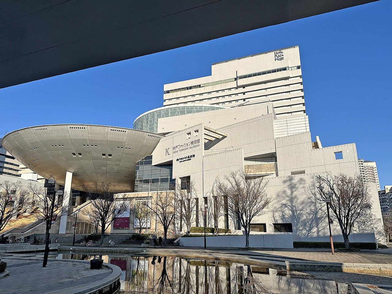 神戸ファッション美術館の正面外観