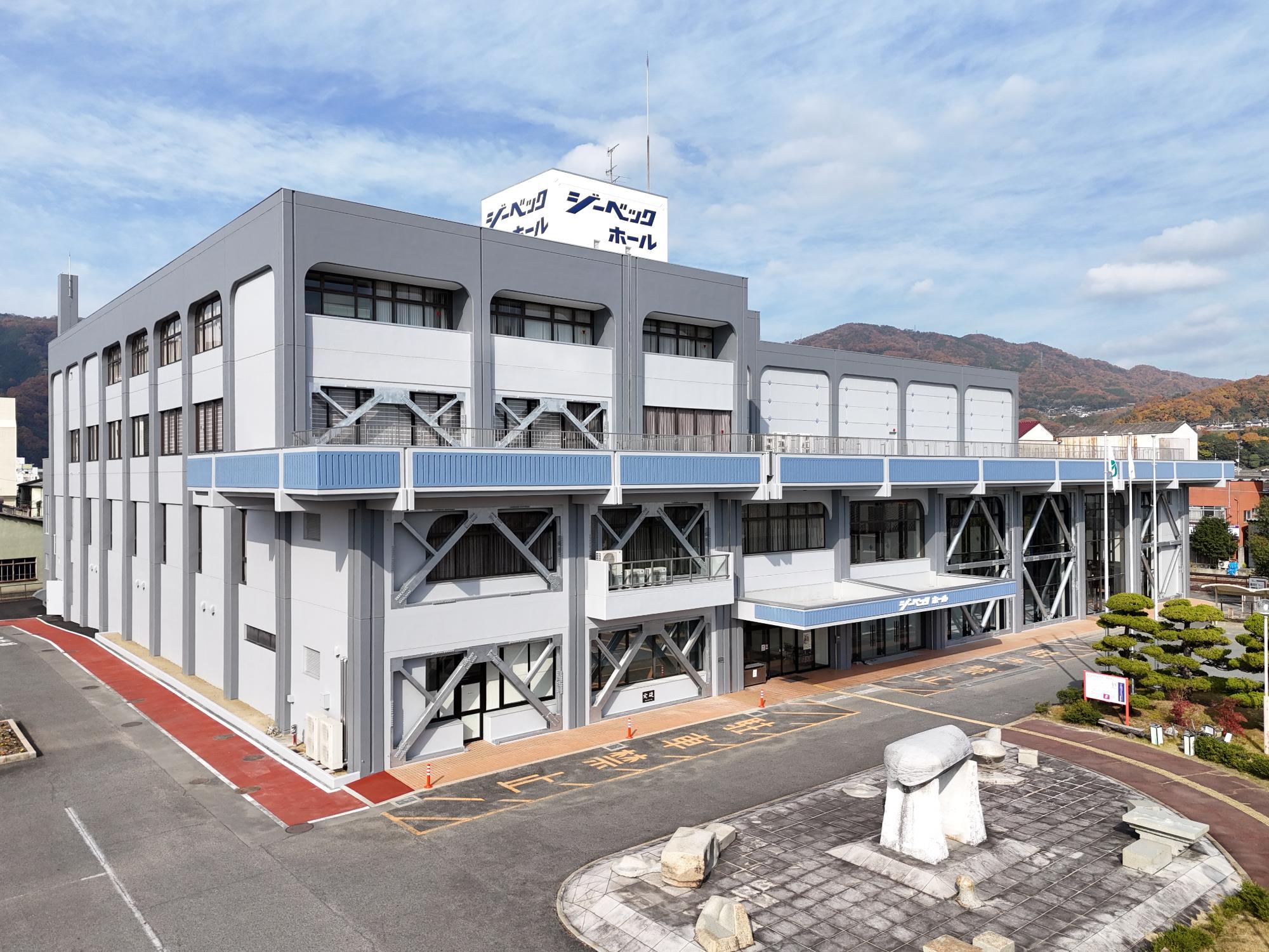 府中市文化センター（ジーベックホール） 外観