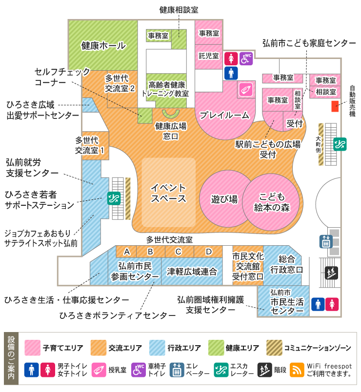 ヒロロスクエア フロアマップ