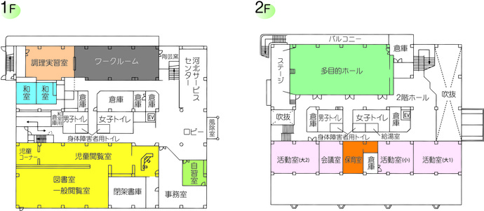 和歌山市立河北コミュニティセンター 館内間取図