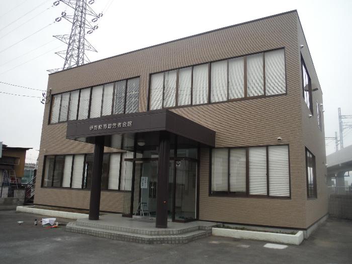 伊勢崎市勤労者会館 外観
