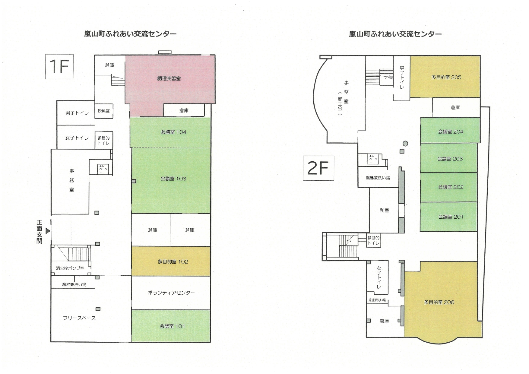 嵐山町ふれあい交流センター 間取り図