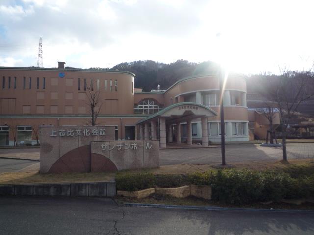 上志比文化会館サンサンホール ホールの画像